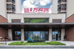 承万科让建建赞誉生命的人文关怀