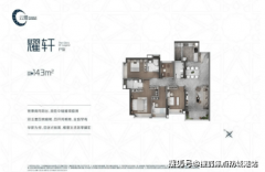 <b>新世界中国携多个优良项目参</b>