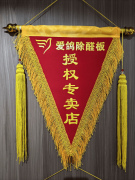 让消费者以高性价比享受优