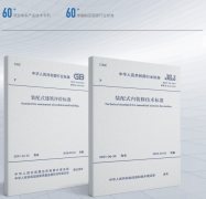 全方位为老年人及特殊人群者供给更为顺畅、舒