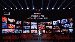 进一步降低旗舰级家庭影院的入