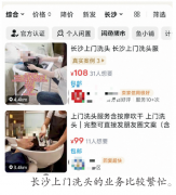 一辆电动车就能办事覆