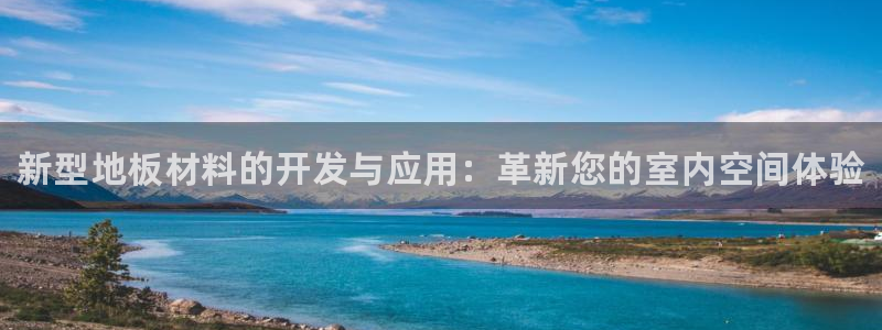 oety欧亿体育官网下载是干嘛的公司