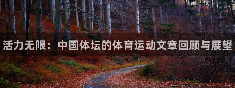 欧亿体育官方正版app科技