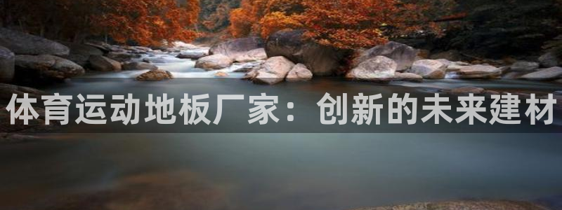 oety欧亿体育官网下载平台是正规平台吗