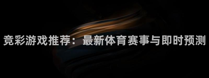 oety欧亿体育官网下载平台是正规平台吗知乎