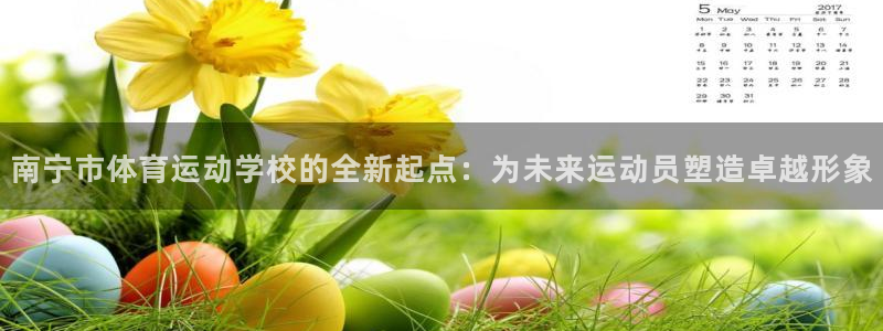 欧亿体育官方正版app娱乐首页网站大全