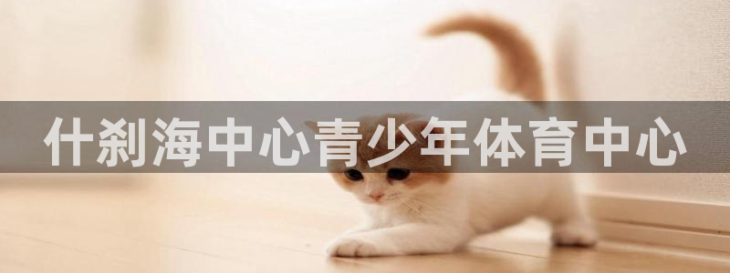 欧亿官网中文版下载.官网app.中国