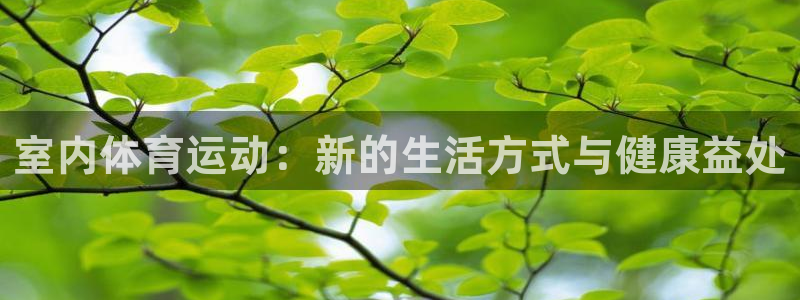 欧亿官网下载appios.官网app